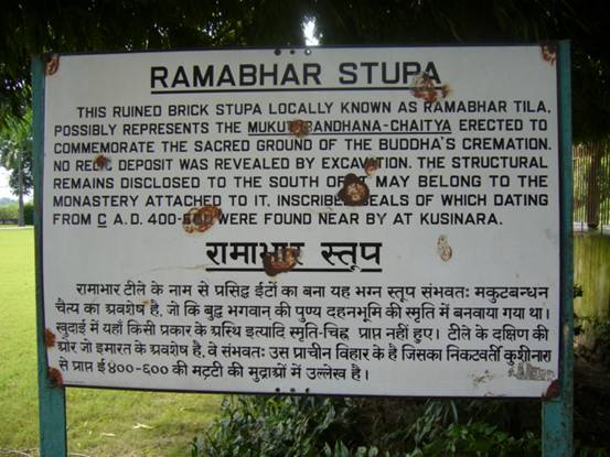 追尋釋佛聖跡之九 八大聖地瞻仰參訪 9 3